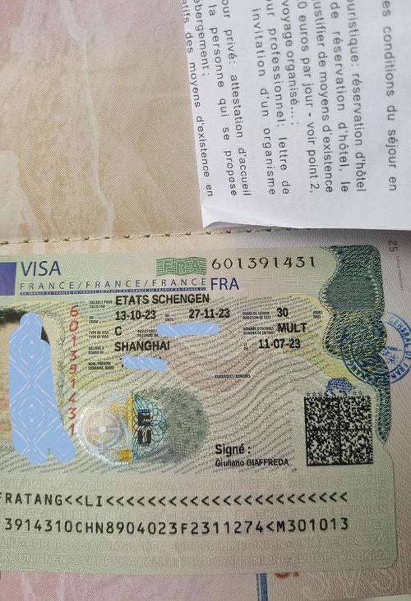 签证代办行业最新动态
